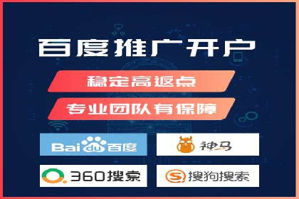 百度推广价格透明度：某电商平台的实践